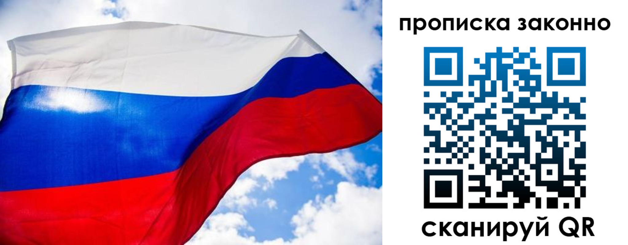 прописка для военкомата в Махачкале