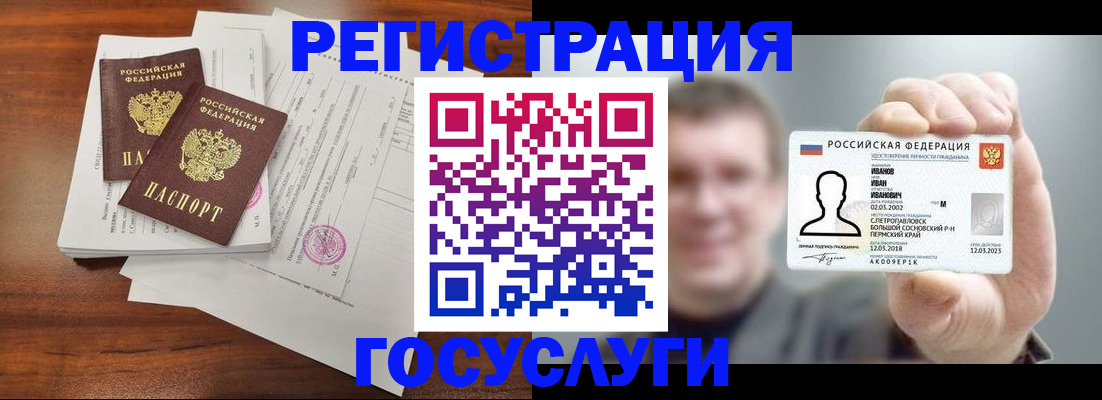 пропишу в квартире в Махачкале